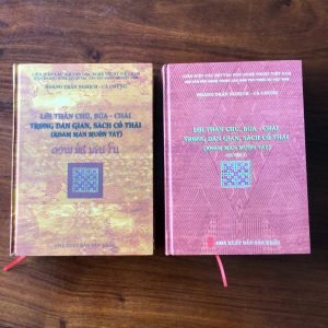 Lời Thần Chú Bùa Chài Trong Dân Gian Sách Cổ Thái – Hoàng Trần Nghịch (Bộ 2 Tập)