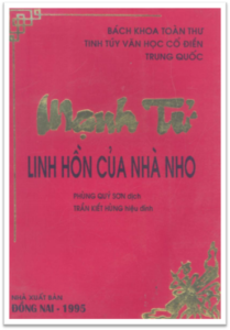 Mạnh Tử Linh Hồn Của Nhà Nho