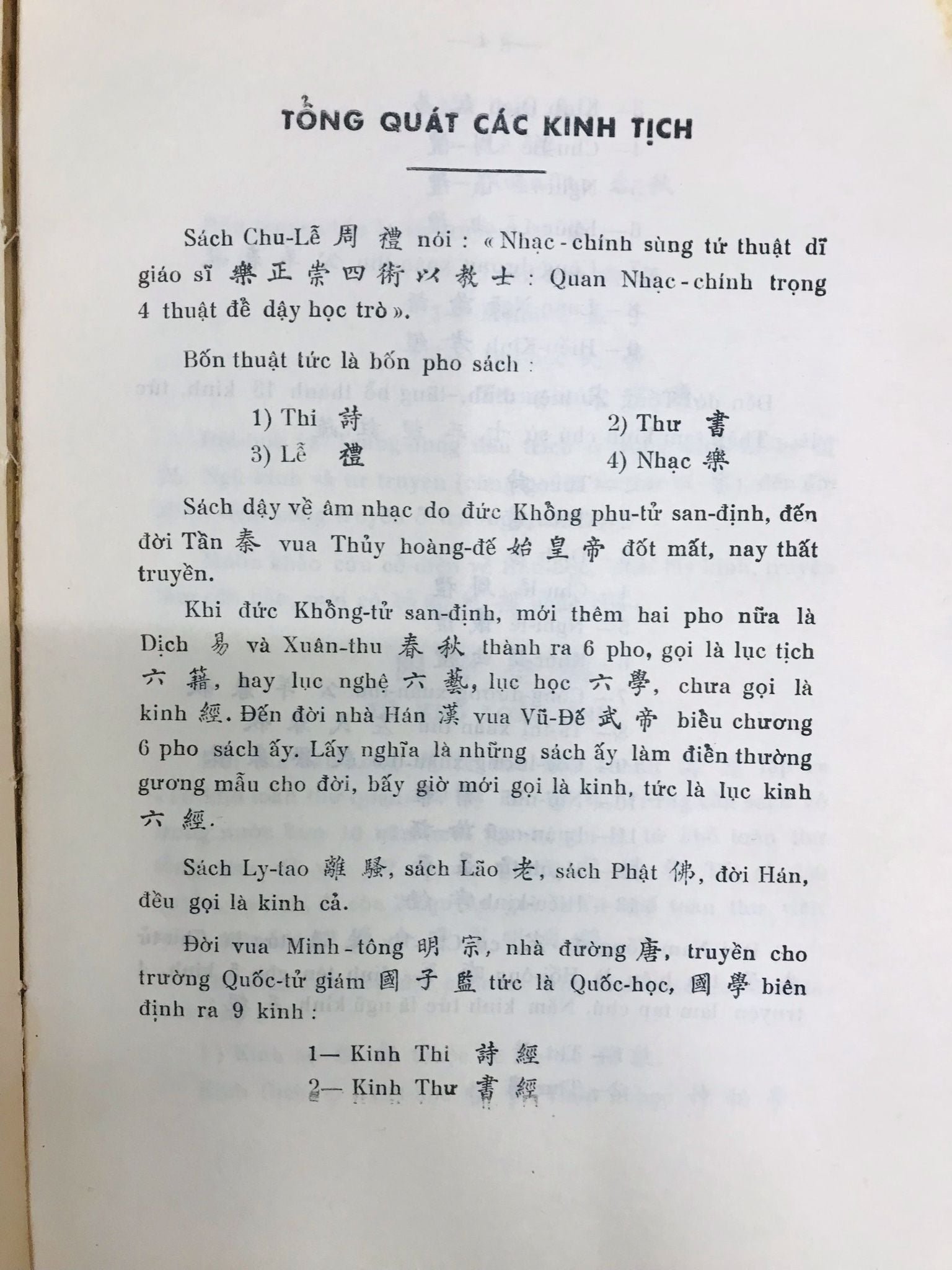 Kinh Thư - Khổng Tử - Ảnh 6