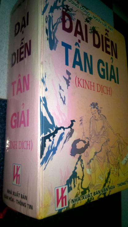 Kinh Dịch Đại Diễn Tân Giải - Vương Cống - Hình ảnh 2