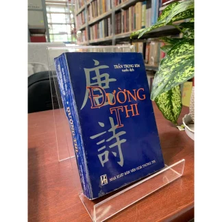 Đường Thi - Trần Trọng Kim