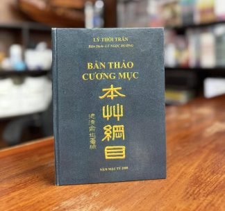 Bản Thảo Cương Mục Tiếng Việt - Lý Thời Trân