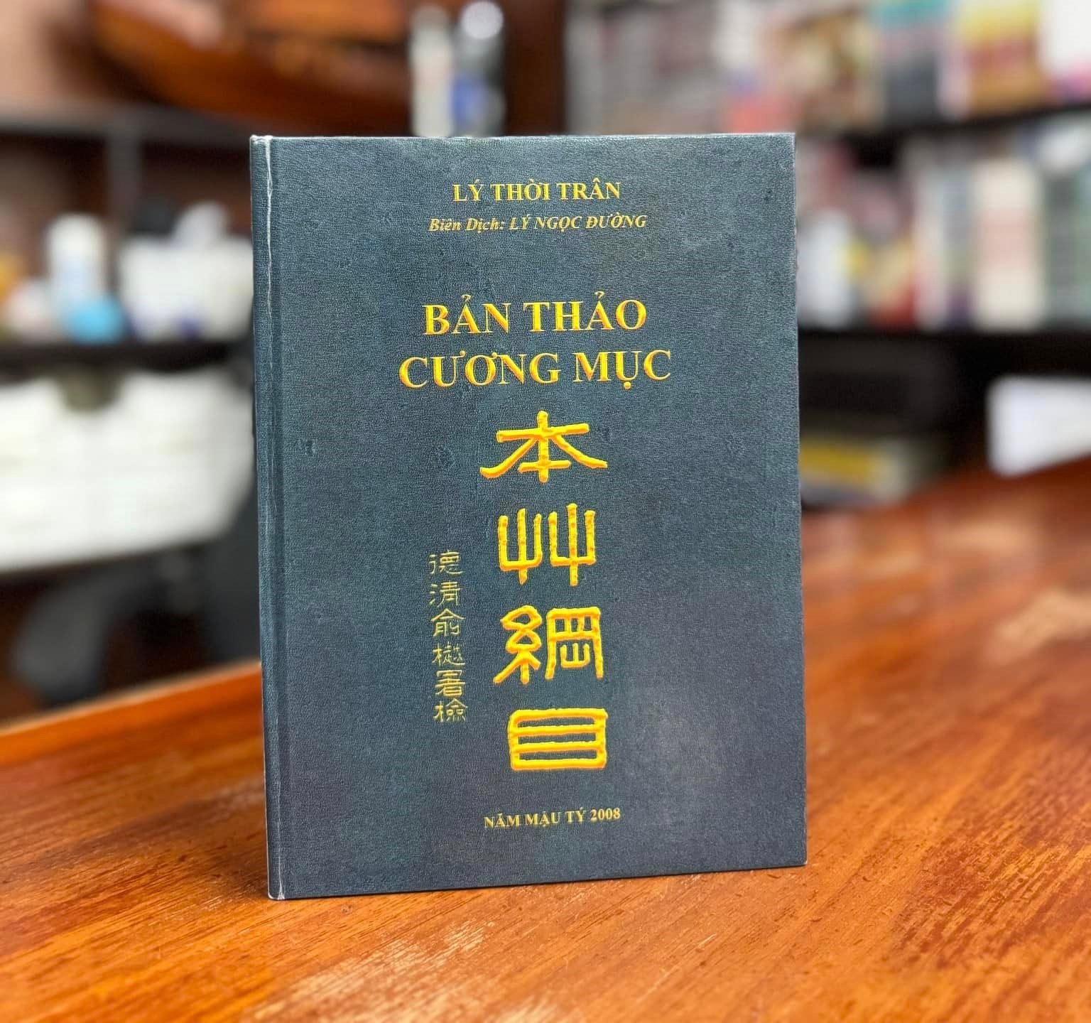 Bản Thảo Cương Mục Tiếng Việt - Lý Thời Trân