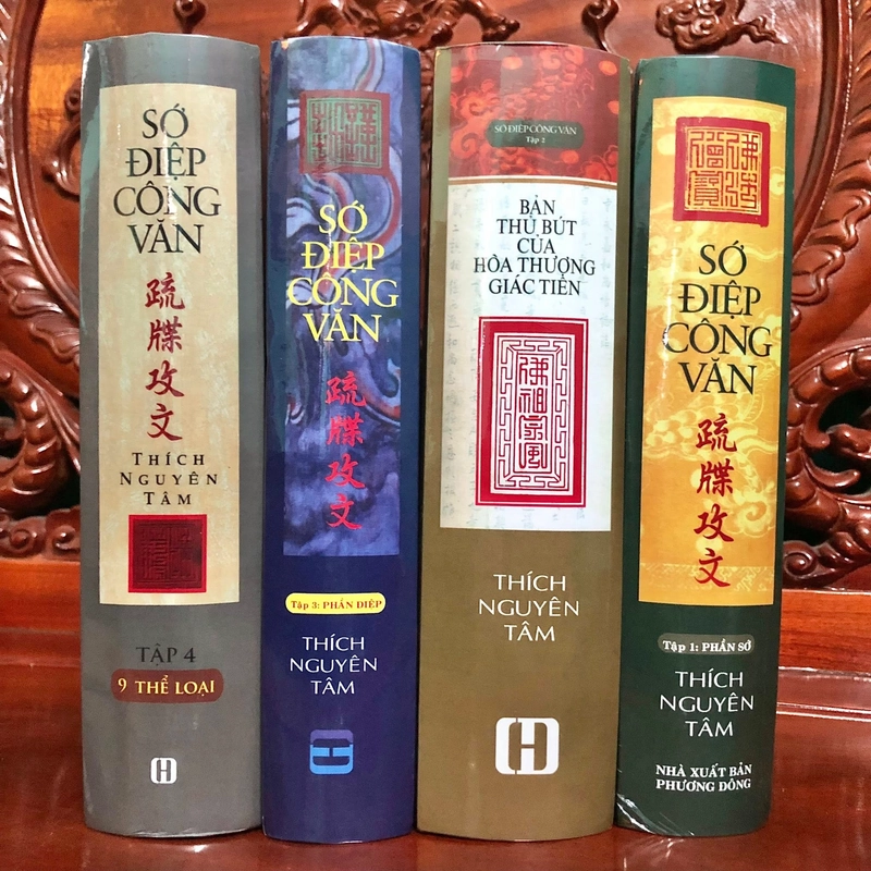 Sớ Điệp Công Văn Trọn Bộ 4 Tập - Thích Nguyên Tâm - Ảnh 7
