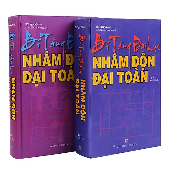 Bí Tàng Đại Lục Nhâm Độn Đại Toàn – Bùi Ngọc Quảng (2 Tập)