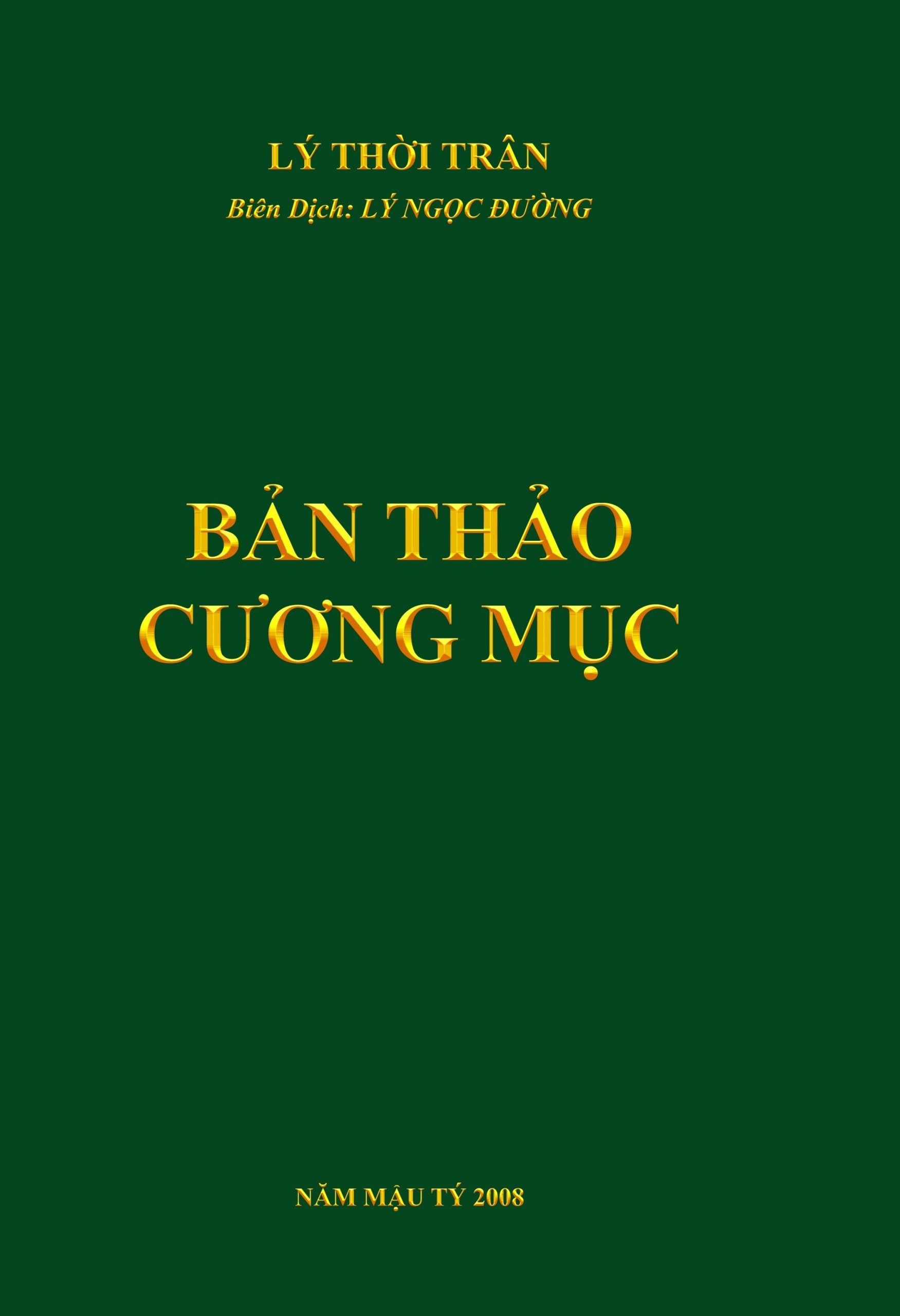 Bản Thảo Cương Mục – Lý Thời Trân