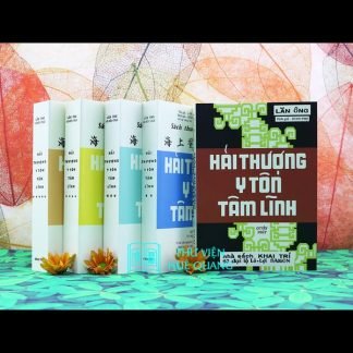 Hải Thượng Lãn Ông Y Tôn Tâm Lĩnh - Hoàng Văn Hòe (Quyển 1+2+3+4+5)