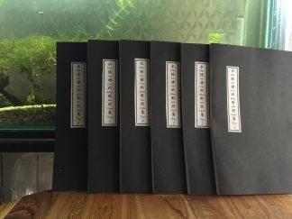 Khoa Cúng Thủy Lục Chư Khoa - Hán Việt đối chiếu