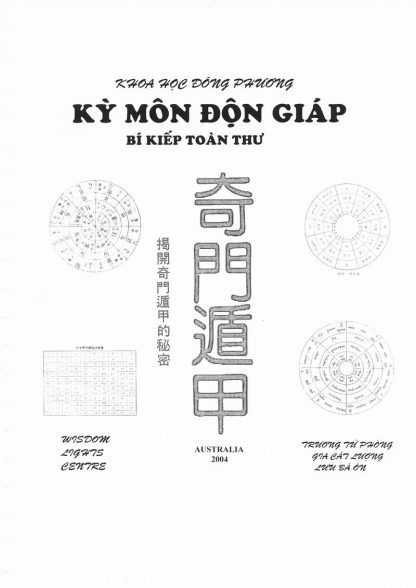 Kỳ Môn Độn Giáp Bí Kíp Toàn Thư - Trương Tử Phòng, Gia Cát Lượng