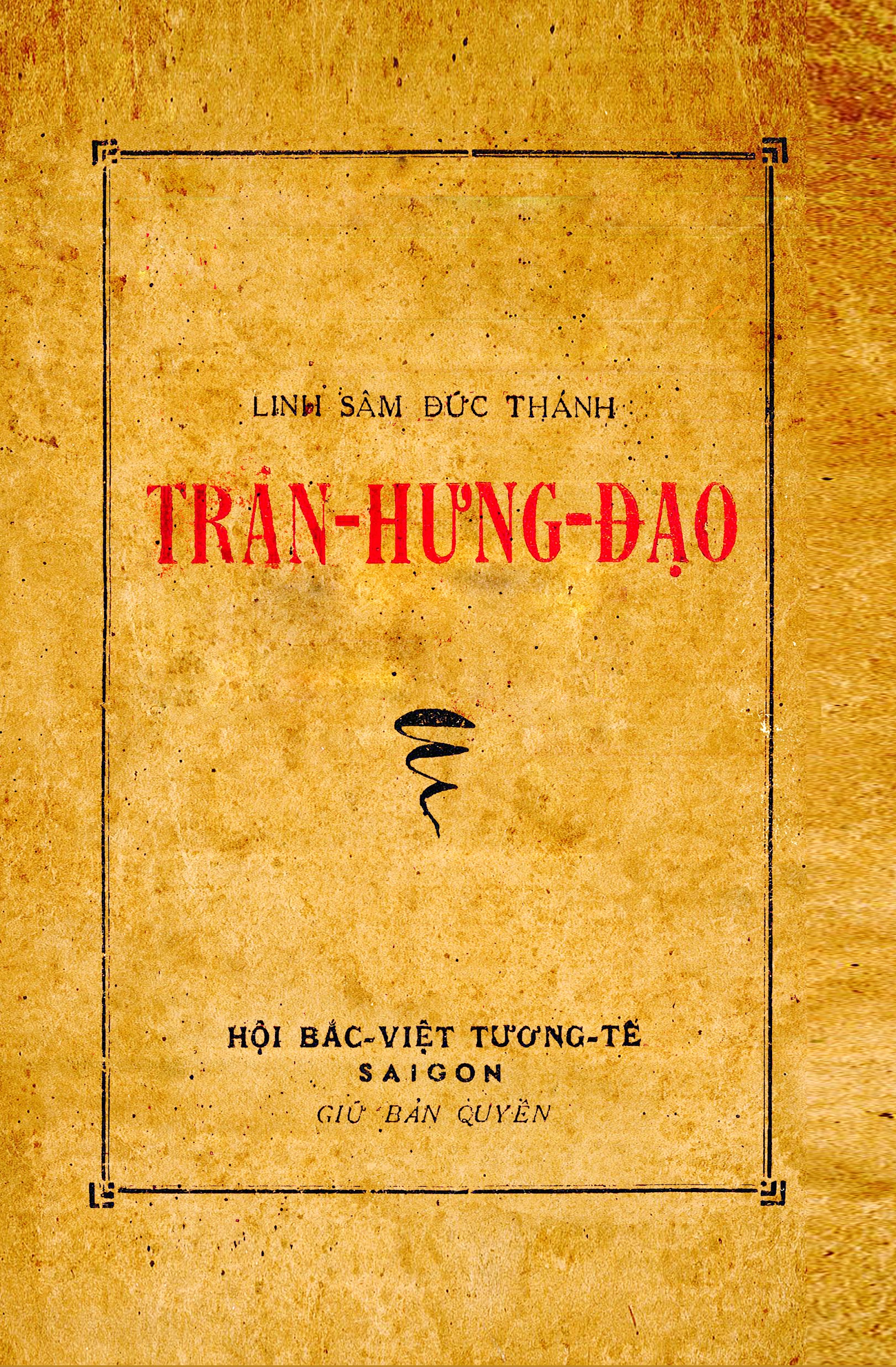 Linh Xăm Đức Thánh Trần Hưng Đạo (Trần Triều 100 Quẻ Thần Ứng) – Trần Nguyên Cát