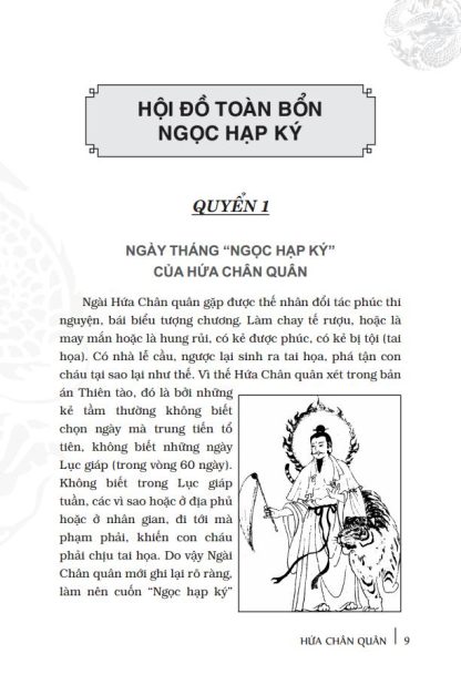 Ngọc hạp chánh tông - Hứa Chân Quân - Hình ảnh 4