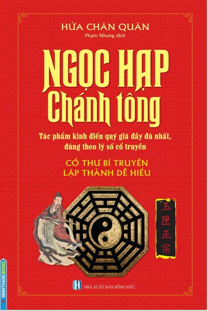 Ngọc hạp chánh tông - Hứa Chân Quân - Hình ảnh 7