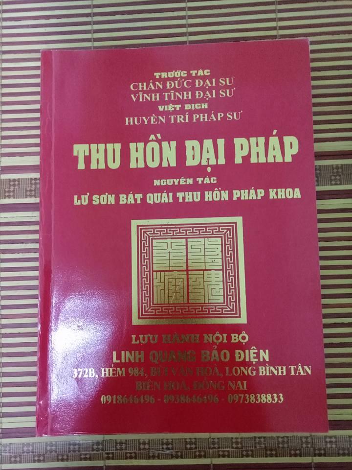 Thu Hồn Đại Pháp (Lư Sơn Bát Quái Thu Hồn Pháp Khoa) – Chấn Đức Đại Sư, Vĩnh Tĩnh Đại Sư