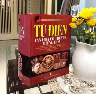 Từ Điển Văn Hóa Cổ Truyền Trung Hoa - Doãn Hiệp Lý