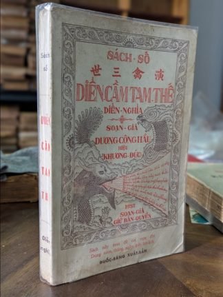 Diễn Cầm Tam Thế Diễn Nghĩa - Dương Công Hầu