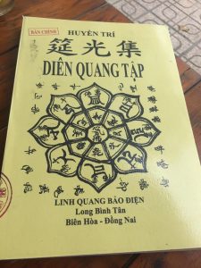 Diên Quang Tập