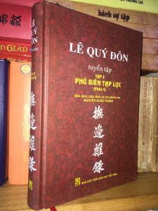 Lê Quý Đôn Tuyển Tập (Phủ Biên Tạp Lục Phần 1+2) - Lê Quý Đôn