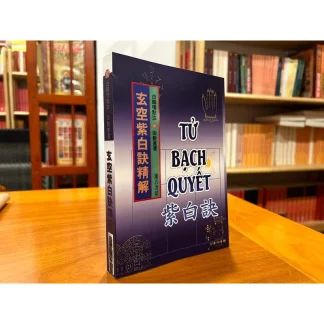 Tử Bạch Quyết (Huyền Không Tử Bạch Quyết Tinh Giải)