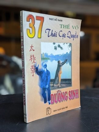 37 Thế Võ Thái Cực Quyền Dưỡng Sinh - Ngô Đồ Nam