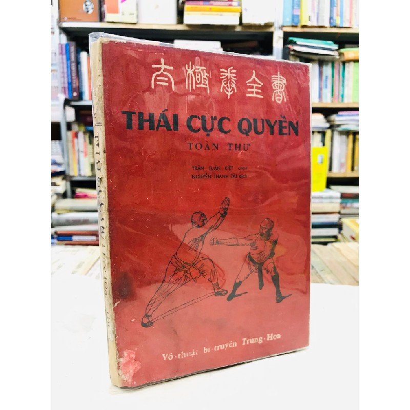 Thái Cực Quyền Toàn Thư - Trần Tuấn Kiệt