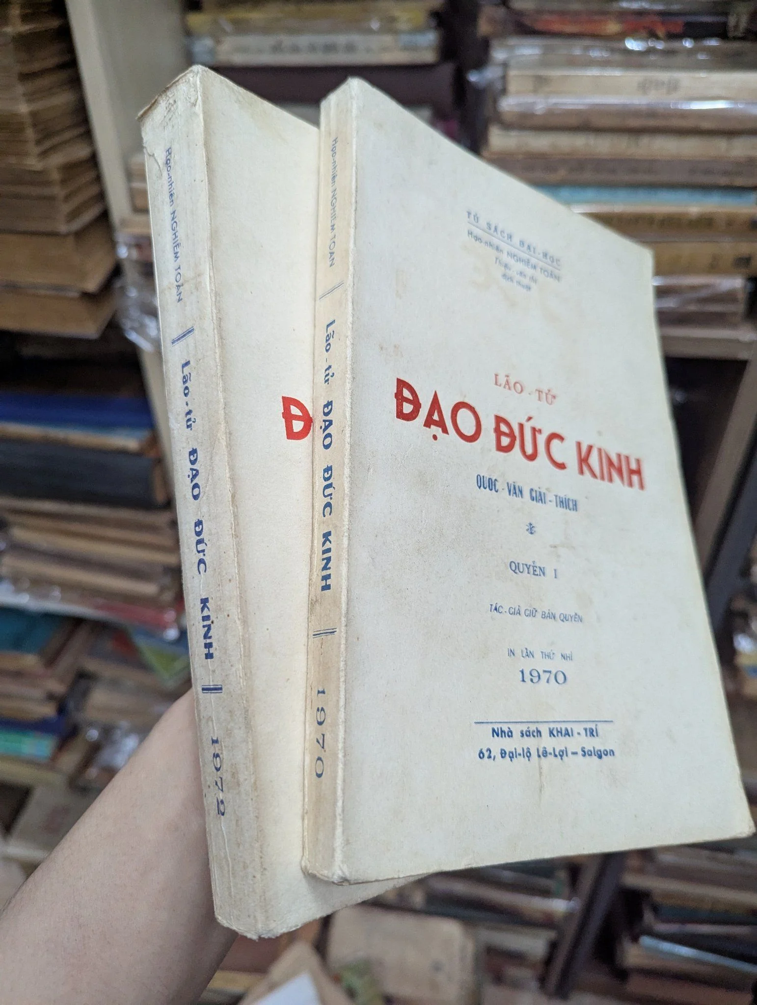 Lão Tử Đạo Đức Kinh Quốc Văn Giải Thích - Hạo Nhiên Nghiêm Toản (2 Tập) - Ảnh 15