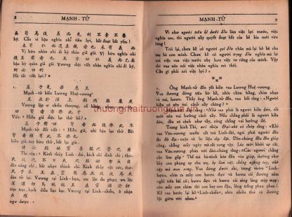 Tứ Thơ Mạnh Tử (Quyển Thượng & Quyển Hạ) - Đoàn Trung Còn - Hình ảnh 4