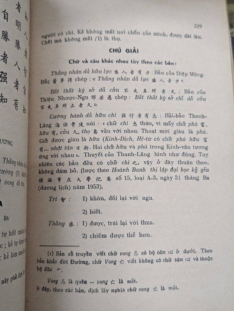 Lão Tử Đạo Đức Kinh Quốc Văn Giải Thích - Hạo Nhiên Nghiêm Toản (2 Tập) - Ảnh 14