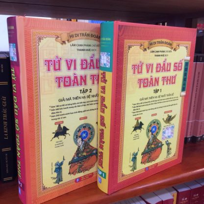 Tử Vi Đẩu Số Toàn Thư (Giải Mã Thiên Hạ Đệ Nhất Thần Số) – Hi Di Trần Đoàn, Lâm Canh Phàm