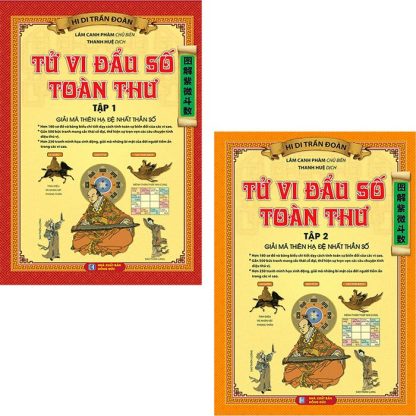 Tử Vi Đẩu Số Toàn Thư (Giải Mã Thiên Hạ Đệ Nhất Thần Số) – Hi Di Trần Đoàn, Lâm Canh Phàm - Hình ảnh 2