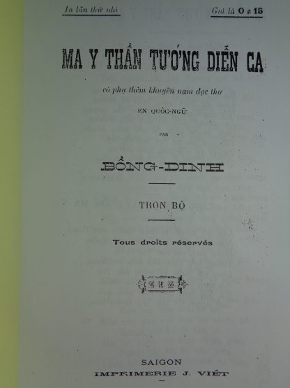 Ma Y Thần Tướng Diễn Ca - Bồng Dinh - Hình ảnh 2