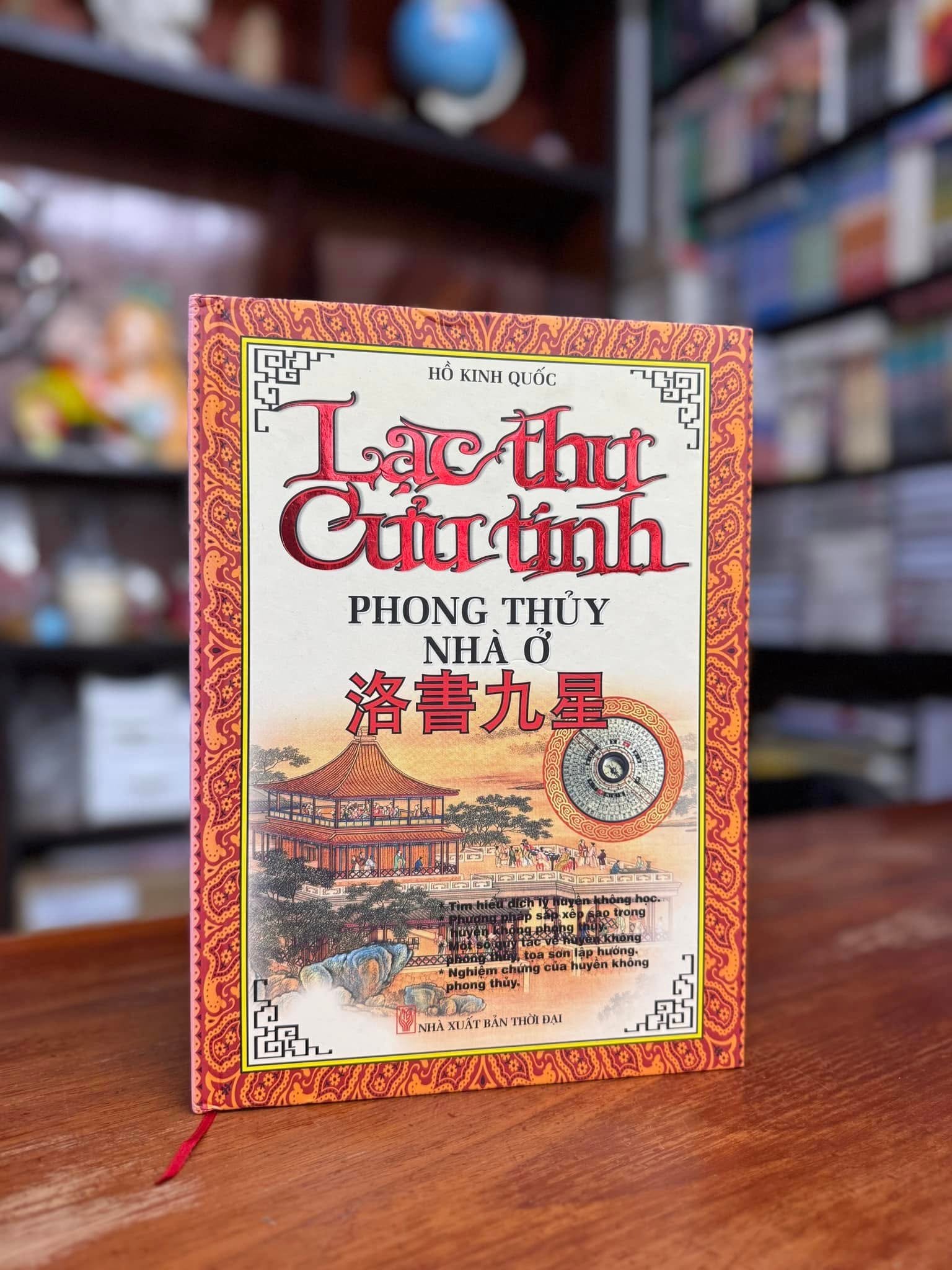 Lạc Thư Cửu Tinh Phong Thủy Nhà Ở - Hồ Kinh Quốc