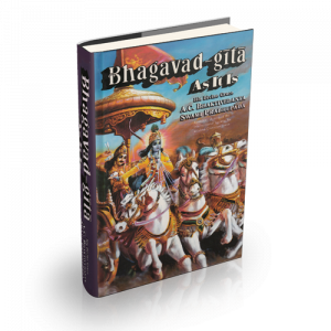 Chí Tôn Ca Nguyên Nghĩa (Tiếng Anh) – A.C. Bhaktivedanta Swami Prabhupada