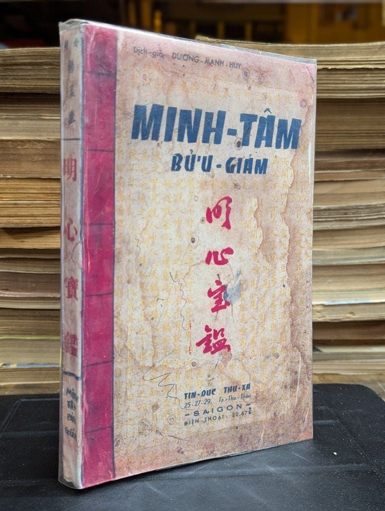 Minh Tâm Bửu Giám - Dương Mạnh Huy