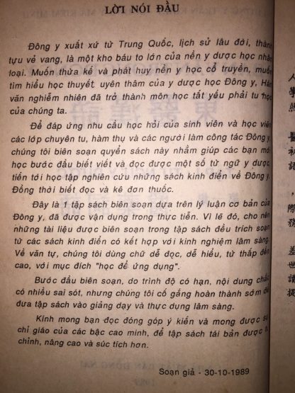 Hán Văn Trong Đông Y (3 Tập) - Lương Y Trần Khiết, Mã Kiếm Minh - Hình ảnh 2