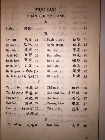 Hán Văn Trong Đông Y (3 Tập) - Lương Y Trần Khiết, Mã Kiếm Minh - Hình ảnh 4