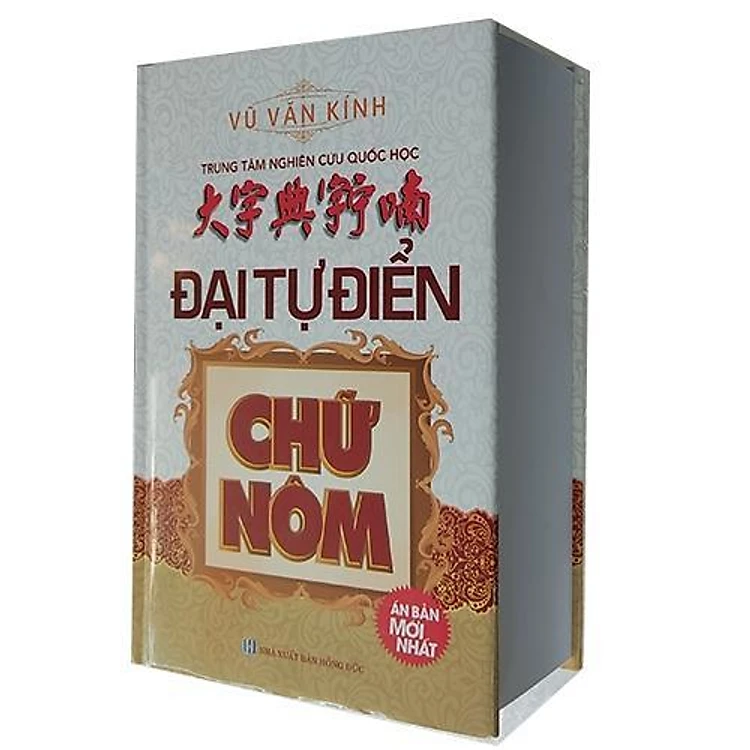 Đại Từ Điển Chữ Nôm - Vũ Văn Kính