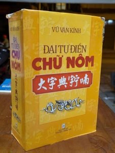 Đại Từ Điển Chữ Nôm