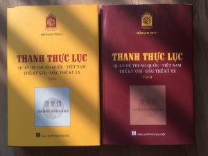 Thanh Thực Lục Quan Hệ Trung Quốc-Việt Nam Thế Kỷ XVII-XX