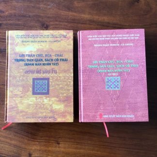 Lời Thần Chú Bùa Chài Trong Dân Gian Sách Cổ Thái – Hoàng Trần Nghịch (Bộ 2 Tập)
