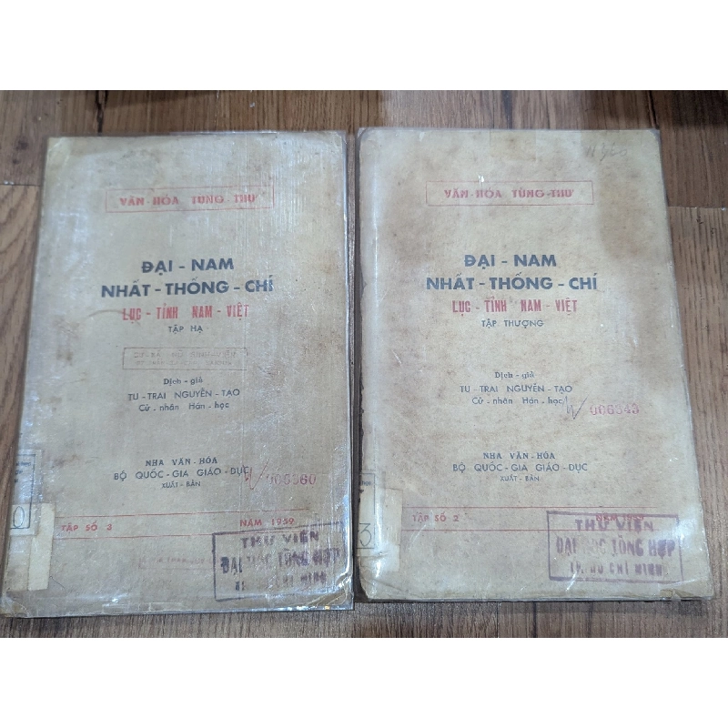 Đại Nam Nhất Thống Chí Lục Tỉnh Nam Việt - Nguyễn Tạo - Ảnh 8