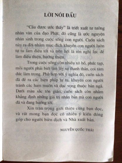 Sách Cầu được ước thấy (Diễn giải 100 thẻ của quan thế âm bồ tát) - Hữu Nhàn - Hình ảnh 4