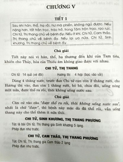 Bàn Về Bệnh Thương Hàn (NXB Y Học 2005) - Trương Trọng Cảnh - Hình ảnh 6