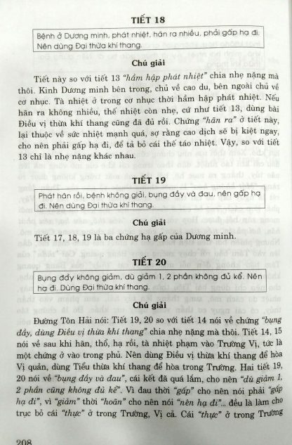 Bàn Về Bệnh Thương Hàn (NXB Y Học 2005) - Trương Trọng Cảnh - Hình ảnh 7