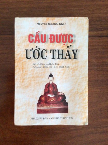 Sách Cầu được ước thấy (Diễn giải 100 thẻ của quan thế âm bồ tát) - Hữu Nhàn