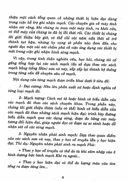 Mạch Học Tổng Hợp - Hoàng Duy Tân - Hình ảnh 4