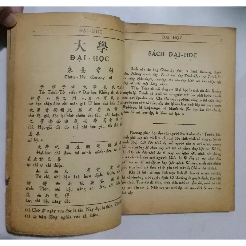 Tứ Thơ Khổng Tử: Đại Học - Trung Dung - Luận Ngữ - Mạnh Tử - Ảnh 5