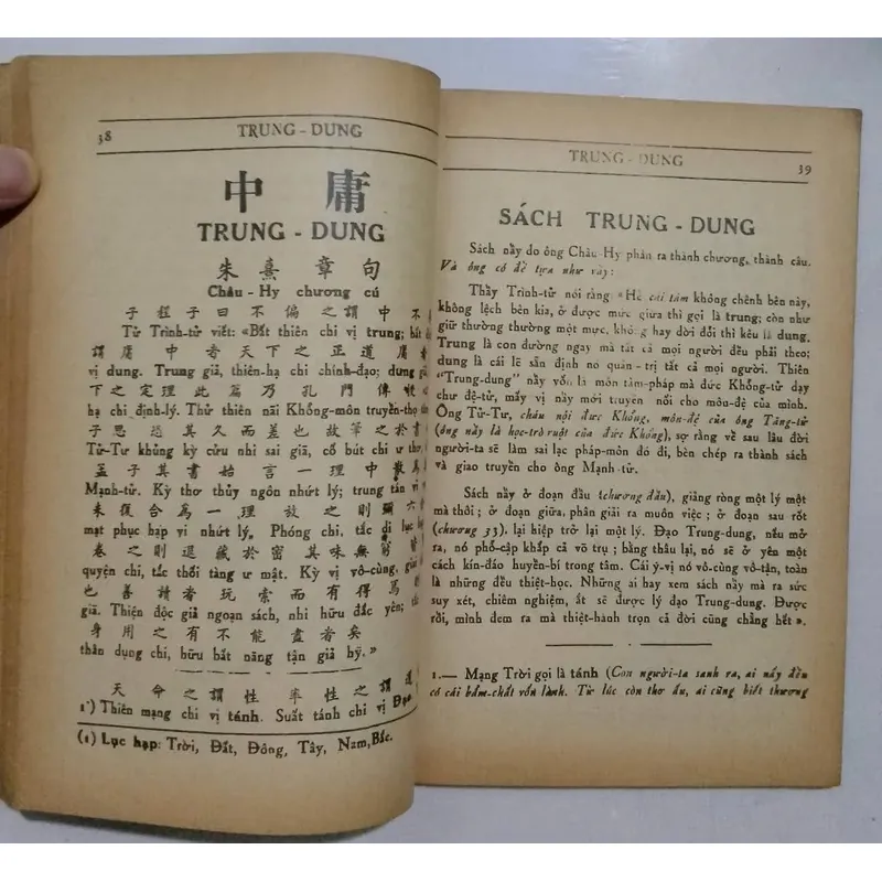 Tứ Thơ Khổng Tử: Đại Học - Trung Dung - Luận Ngữ - Mạnh Tử - Ảnh 6