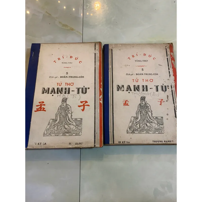 Tứ Thơ Khổng Tử: Đại Học - Trung Dung - Luận Ngữ - Mạnh Tử - Ảnh 3