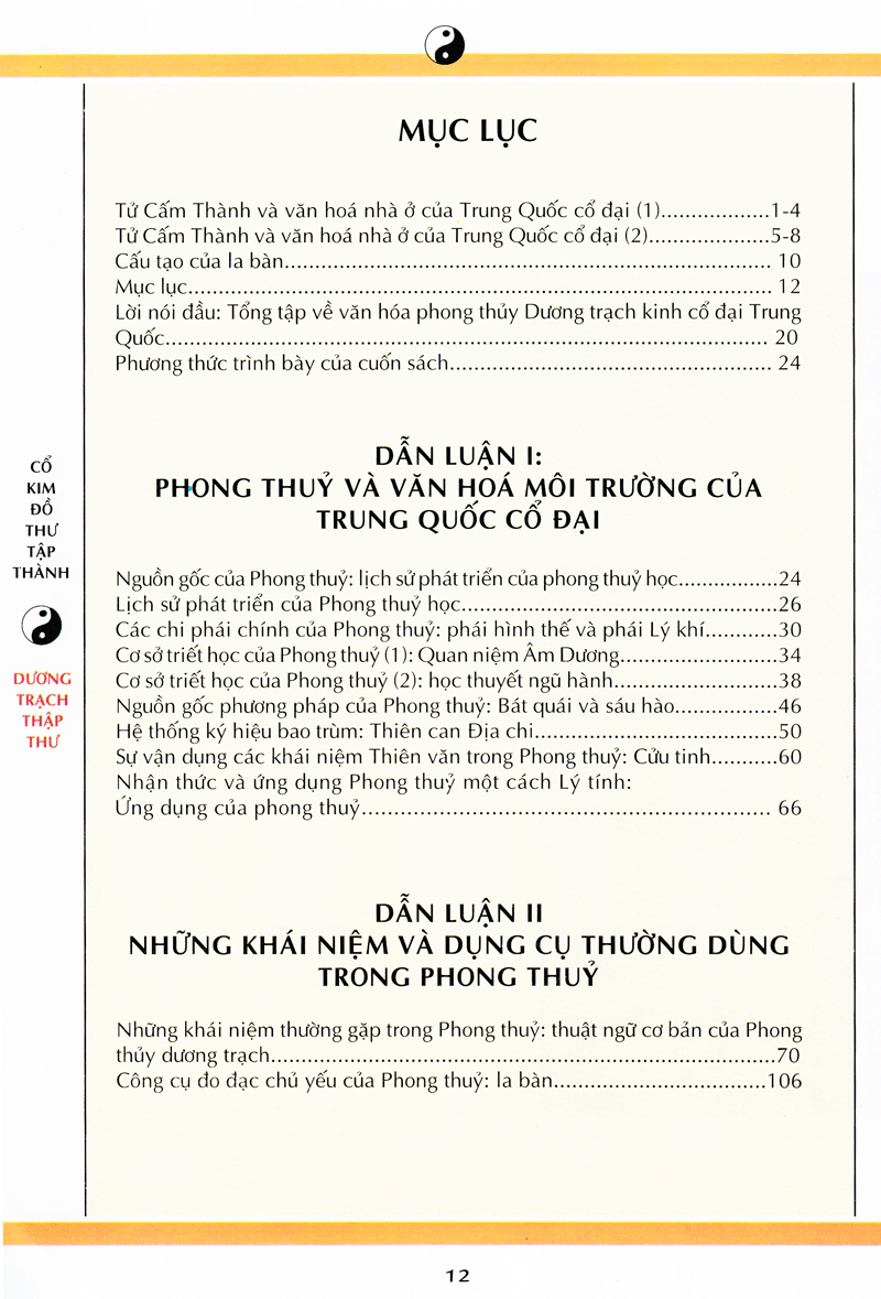 Dương Trạch Thập Thư – Vương Quân Minh - Ảnh 2