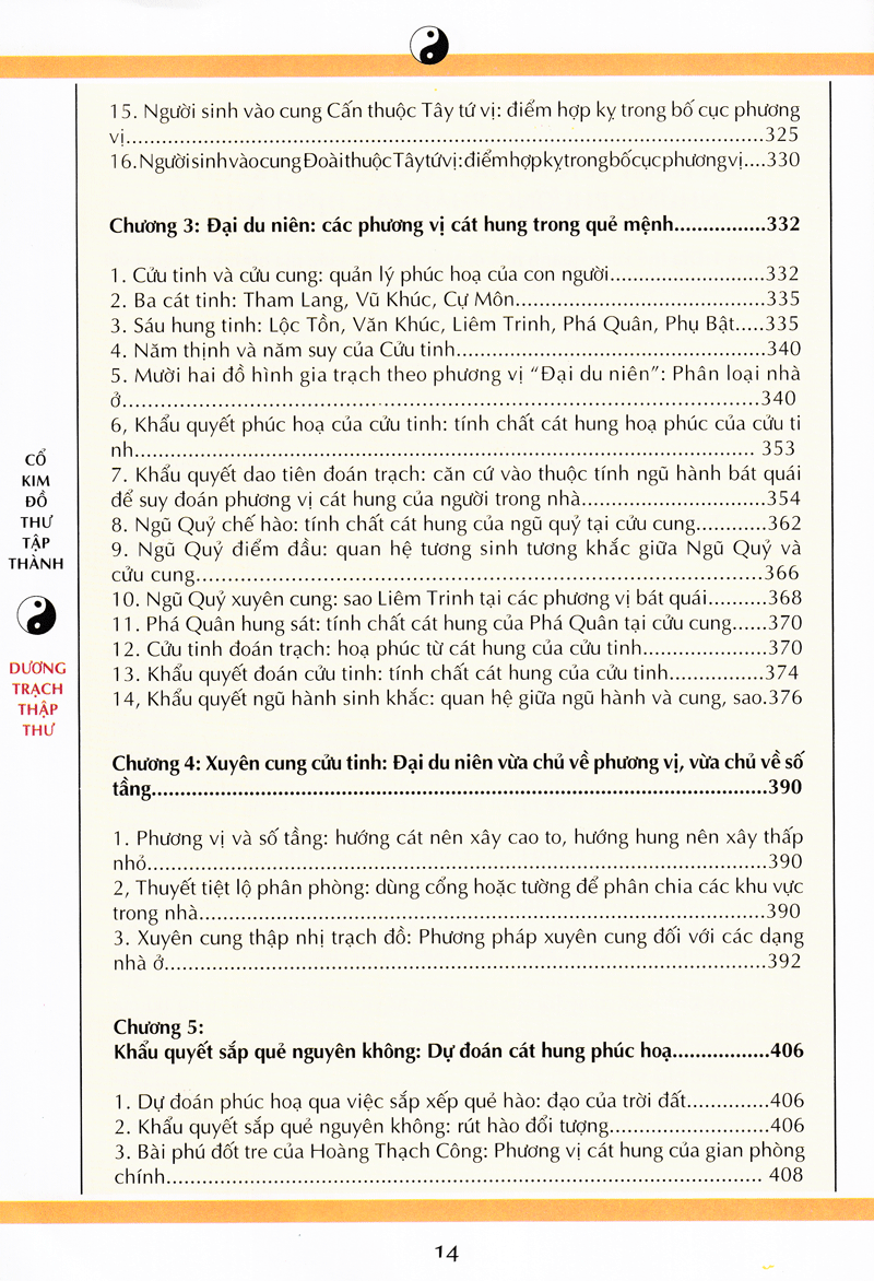 Dương Trạch Thập Thư – Vương Quân Minh - Ảnh 4